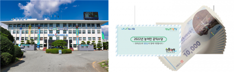 장흥군, 4월 초 농어민 공익수당 60만원 일시 지급