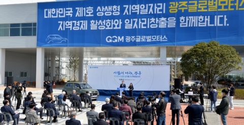 이용섭 광주시장, 재선 도전 공식선언