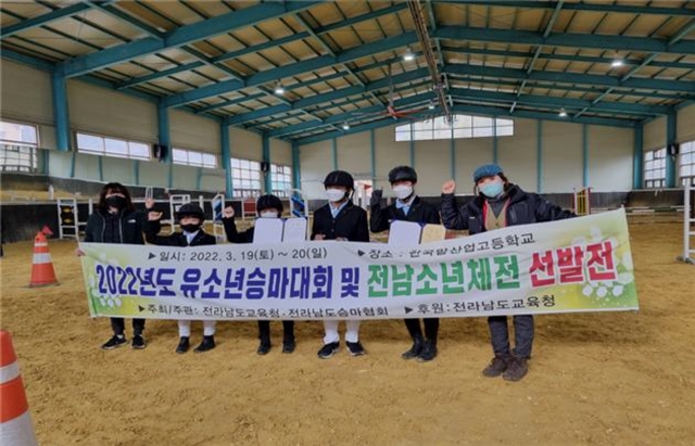 완도군 유소년 승마단, 전국 대회서 우수한 성적 거둬