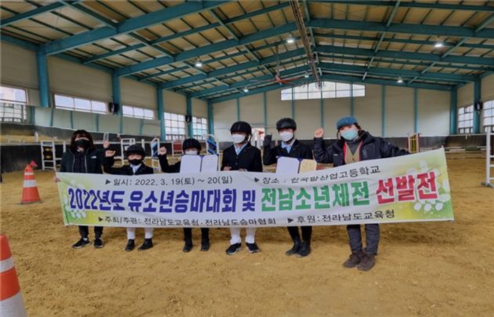 완도군 유소년 승마단, 전국 대회서 우수한 성적 거둬