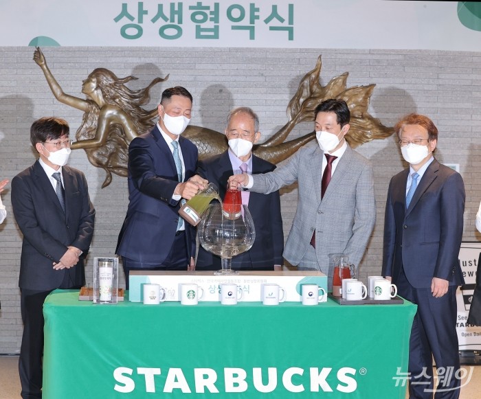 '스타벅스-전국카페사장협동조합-동반성장위원회 상생 협약식'. 사진=이수길 기자 leo2004@newsway.co.kr