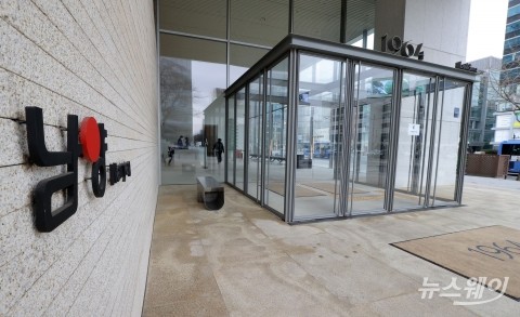 한앤코, 남양유업 경영권 완전 장악···3세도 모두 떠났다