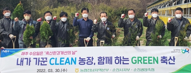 전남농협, '축산환경 개선의 날' 캠페인 전개