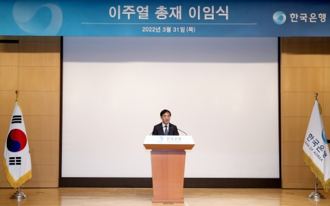 떠나는 이주열 &quot;성장·금융안정·물가 잡을 묘책 필요&quot;