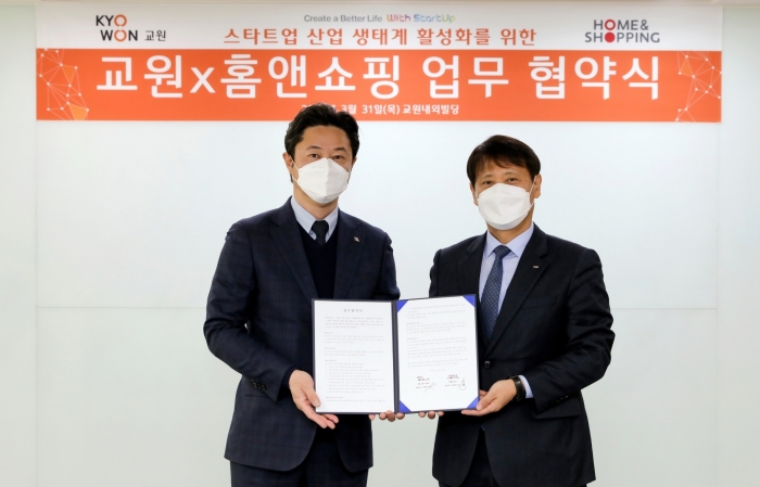 지난달 31일 서울 중구 소재 교원그룹 본사에서 진행된 협약식에서 신영욱 교원그룹 디지털융합사업본부장(왼쪽)과 이원섭 홈앤쇼핑 부사장이 기념 촬영을 하고 있다. 사진=교원그룹 제공