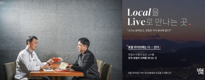 사진=한화호텔앤드리조트 제공