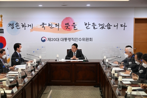 인수위 &quot;윤석열 취임식 끝난 후 청와대 완전히 개방&quot;