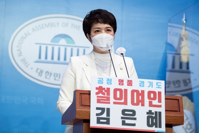 김은혜 국민의힘 의원이 지난 6일 국회에서 기자회견을 열고 경기도지사 출마를 선언하고 있다. 사진/ 국회사진취재단