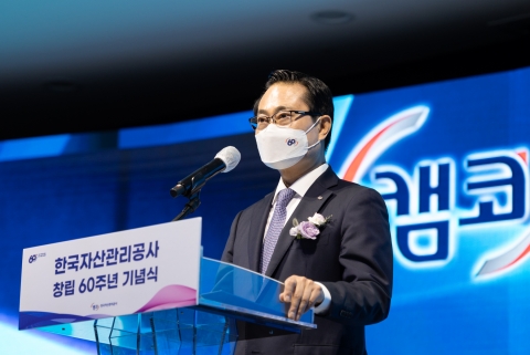 권남주 캠코 사장 &quot;소상공인‧자영업자 지원에 역량 집중&quot;