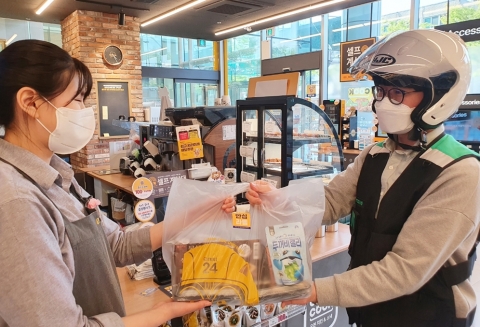 이마트24, 1분기 배달 서비스 이용 건수 2.5배 증가