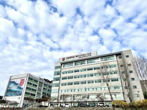 고대 메디사이언스파크에 '항암신약 GMP 시설' 조성완료