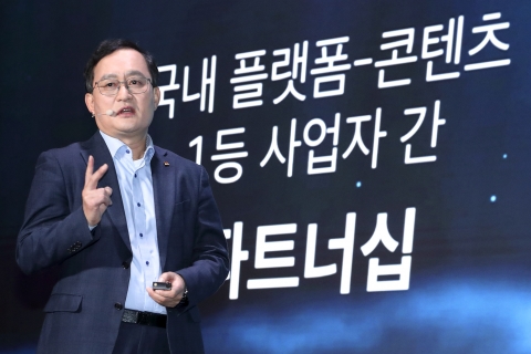 올해 콘텐츠 사업 성장 원년··· KT &quot;2025년 국내 1위 미디어그룹 도약&quot;