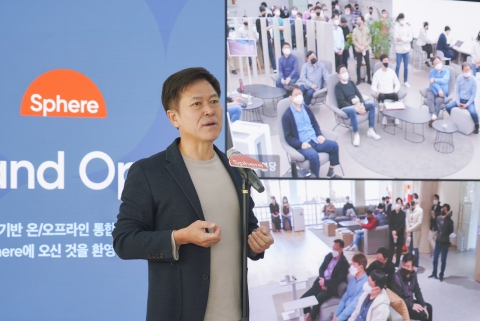 박정호 SK스퀘어 부회장, 상반기 보수 14억8400만원