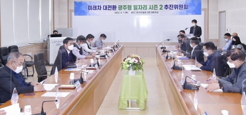 광주형일자리 시즌2, 미래 모빌리티 선도도시 대선공약으로 탄력 받는다