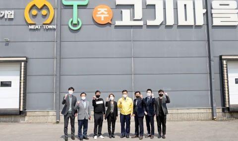 aT, 친환경 축산가공식품 활성화 방안 모색