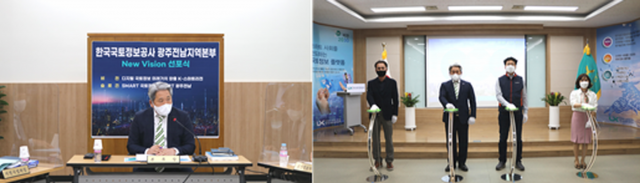 LX광주전남지역본부, '새로운 도약' 비전 선포식 개최