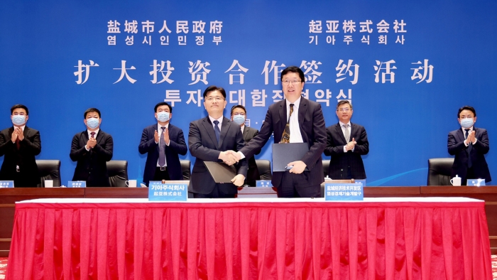 기아는 지난 2월 중국 옌청시와 투자 확대 협약을 체결했다. 사진=기아 제공