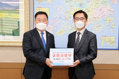 무안군, 오룡고 신설 건의 서명부 전남도교육청 전달