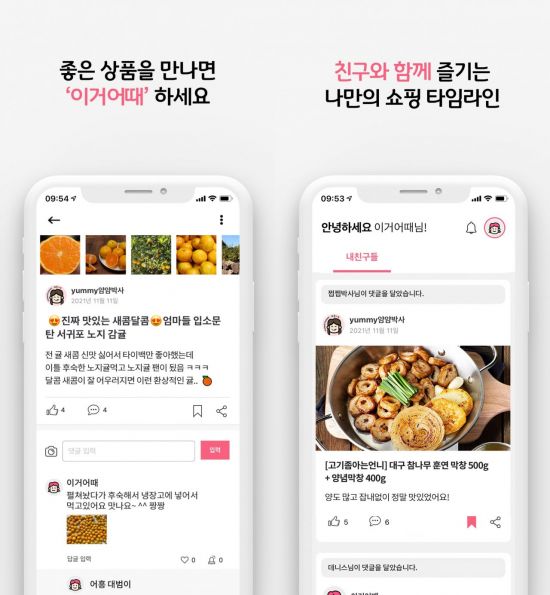 사진=대범한사람들