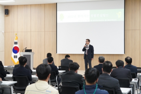 LX공사 성기청 상임감사, LX경기북부본부에서 '찾아가는 청렴컨설팅'