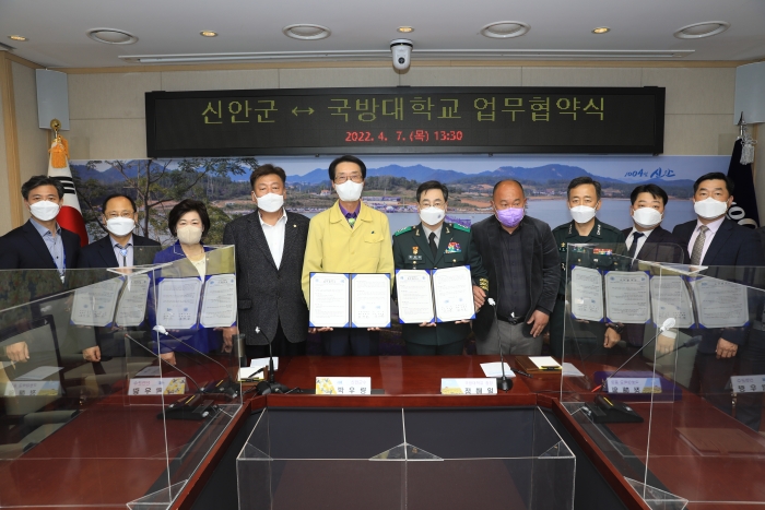 신안군이 4일 국방대학교와 상호 교류 발전을 위한 업무협약을 체결하고 있다.