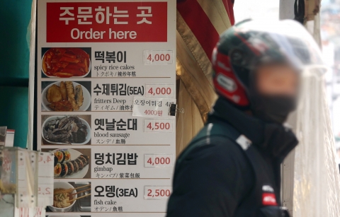 3월 외식물가 인상 24년 만에 최고···39개 품목 다 올라