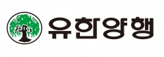 유한양행, 퇴행성디스크 치료제 'YH14618' 美 임상3상 승인