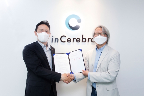 SK케미칼, AI업체 인세리브로와 신약 개발 협업
