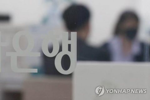 하나·농협은행, 금리인상에 방카슈랑스 판매 중단···국민·신한·우리도 예의주시
