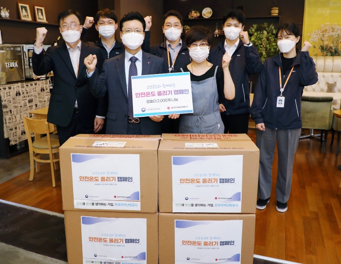 자료=한국지역난방공사