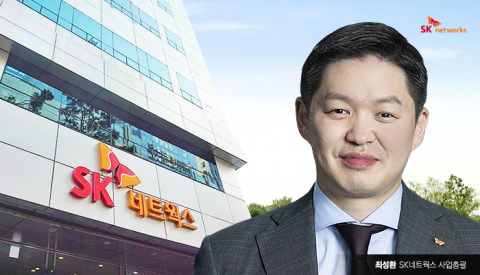 SK네트웍스 지분 늘리는 최성환, 경영권 강화 나서나