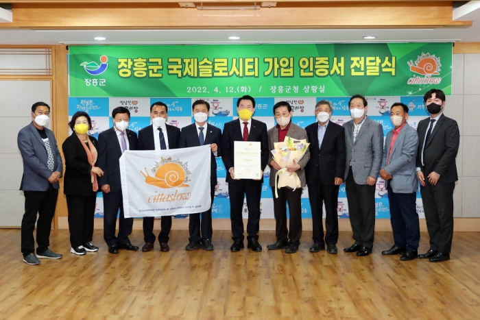 12일 한국슬로시티본부는 장흥군을 찾아 정종순 군수에게 국제슬로시티 인증서와 인증기를 전달했다.