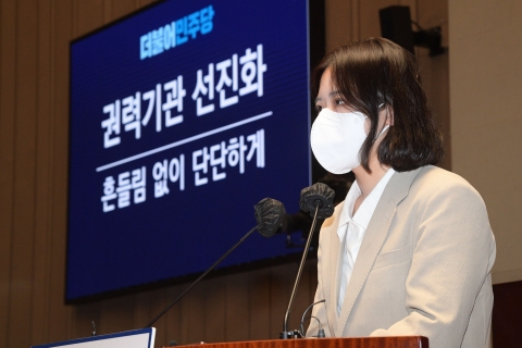 박지현 &quot;검찰개혁 신중 추진···민생법안·정치개혁안도 같이 처리해야&quot;