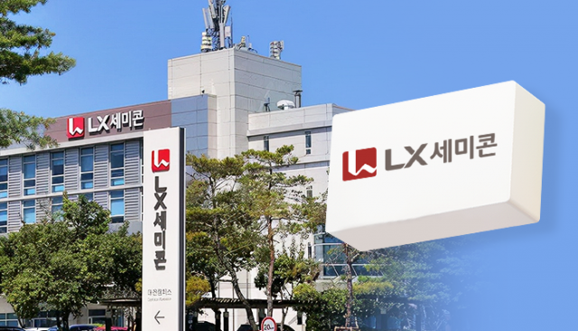 영업이익 급락한 LX세미콘, 年 매출은 첫 2조 돌파