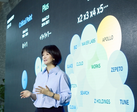 '매출 15조' 핵심 과제로 내놓은 네이버 최수연···열쇠는 메타버스·웹툰(종합)