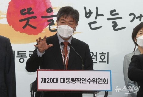 기재부 관료 출신 尹 '경제원팀'···'경제 살리기' 올인하나
