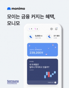'삼성 금융 업무를 한 번에'···통합앱 '모니모' 출시
