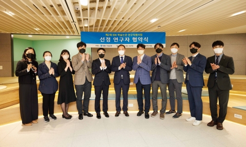 기업은행, '中企발전 학술과제' 9개 선정···데이터·연구비 지원