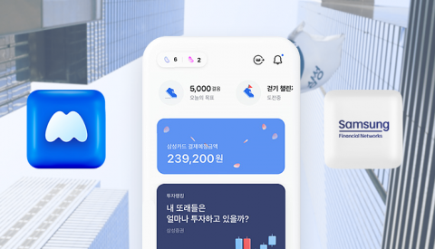 삼성금융 플랫폼 '모니모' 써보니···&quot;편리하지만 곳곳 보완점도&quot;