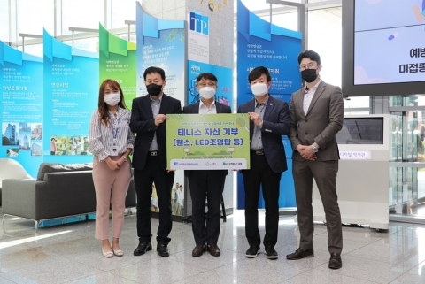 사학연금, 지역 정주여건 개선을 위해 테니스장 철거 자산 무상 기부