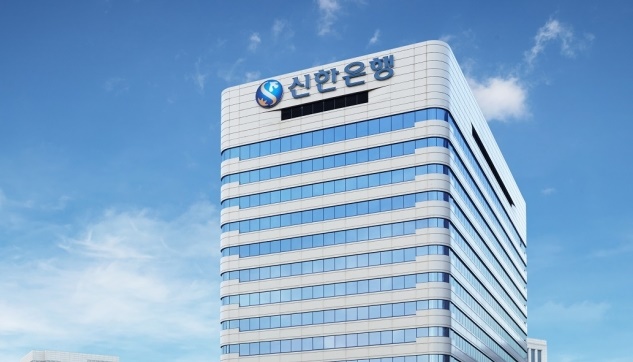 신한은행, 상반기 정기인사···소비자 보호·내부통제 강화