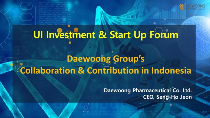 사진= 대웅제약 전승호 대표 14일 UI대 포럼 발표 화면