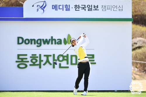 박지영, KLPGA 메디힐·한국일보 챔피언십 18언더파 우승···통산 4승