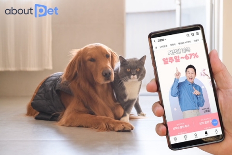 GS리테일, '아픈 손가락' 어바웃펫 결국 매각 추진