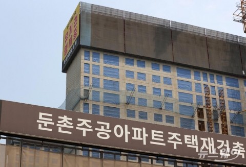 우리·NH농협은행, 둔촌주공 잔금대출 한도 늘렸다