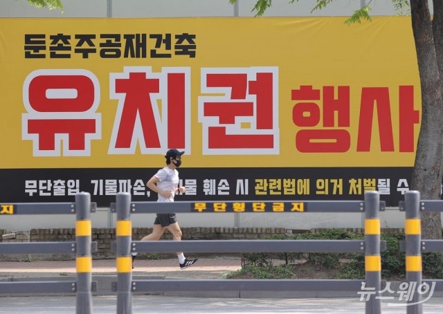 서울시, 공사비 갈등중재 자신감···둔촌주공 선례보니 효과는 '글쎄'