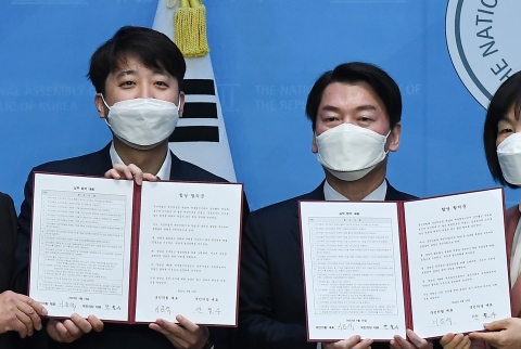 국민의힘·국민의당 합당 공식 선언···당명은 국민의힘