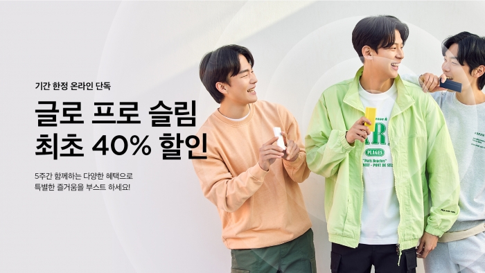 사진=BAT로스만스 제공