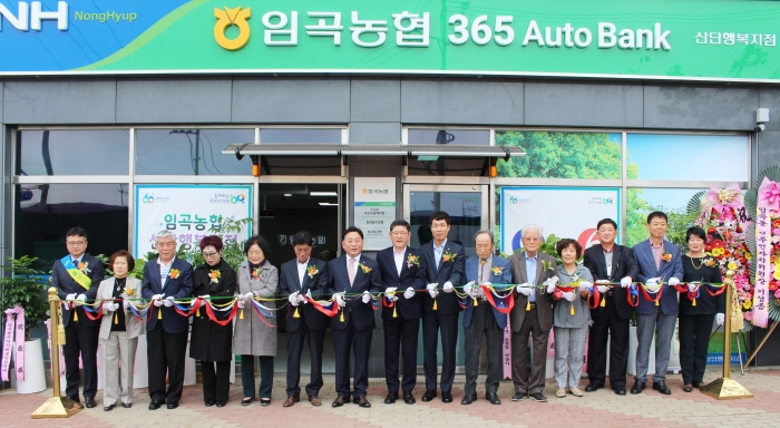 (사진)왼쪽 여섯 번째부터 정상윤 조합장, 기재만 조합장, 고성신 본부장, 김석찬 영업본부장