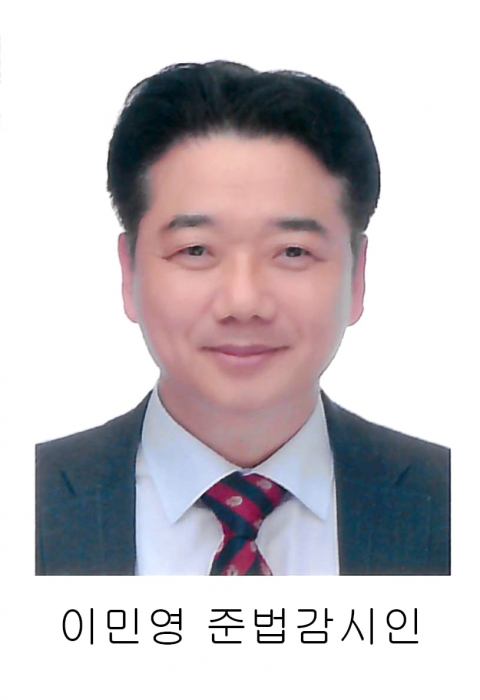 보라비트 거래소, 금감원 출신 이민영 준법감시인 주축 자금세탁방지 강화